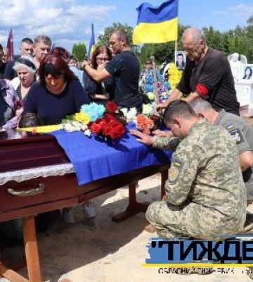 НАВІКИ 32: ТРОСТЯНЕЦЬКА ГРОМАДА ПОПРОЩАЛАСЯ З АНДРІЄМ СВЯТУШЕНКОМ