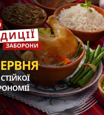 18 червня: яке сьогодні свято, традиції та заборони