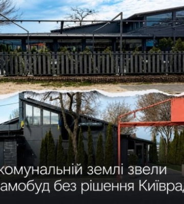 В Киеве на коммунальной земле построили ресторан-самострой без разрешения Киевсовета