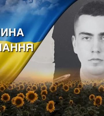 Загинув внаслідок ворожого мінометного обстрілу. Згадаймо Михайла Щаву
