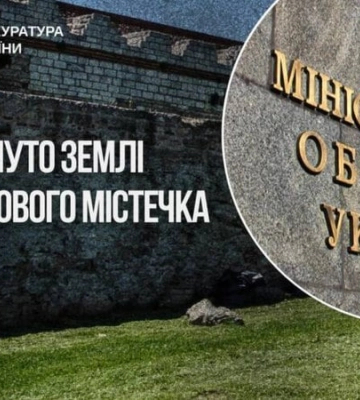 Міністерству оборони повернули 17 га земель у Дніпрі