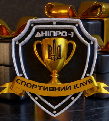 СК Днепр-1 и еще десять украинских клубов будут исключены из ПФЛ