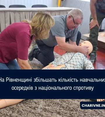 На Рівненщині збільшать кількість навчальних осередків з національного спротиву