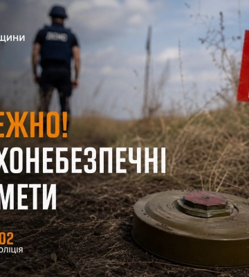 Четверо пострадавших в Харьковской области в результате обстрелов за сутки