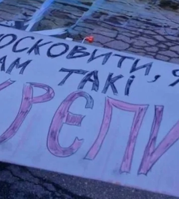 «Москва все-таки ляжет. И не на пляже в Крыму». Мадяр показал один из беспилотников, атаковавших крупнейший НПЗ в столице РФ