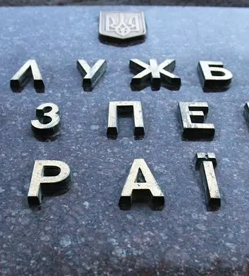 СБУ оприлюднила документ з РФ, який заперечує удар "БпЛА ЗСУ" по автобусу з білоруськими дітьми