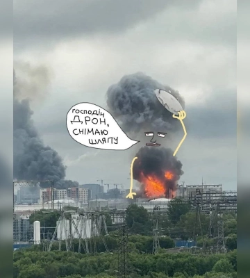 "Звездные войны" и Наполеон: сеть заполонили мемы об ударе по Московскому НПЗ 