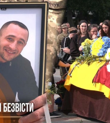 «Написав прощальну записку»: у Рівному попрощалися із загиблим воїном (ВІДЕО)
