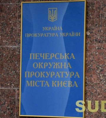 ВСП пересмотрел дело прокурора из Киева Олега Билоуса за несвоевременную декларацию добродетели после решения ВС