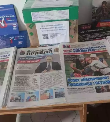 На Херсонщині окупанти відновлюють друк пропагандистської газети «Наддніпрянська правда»