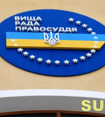Конфлікт у стінах ОГП: ВРП закрила дисциплінарну справу щодо прокурора