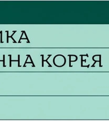 Чемпіонат світу з футболу 2026: підсумкова таблиця першого туру