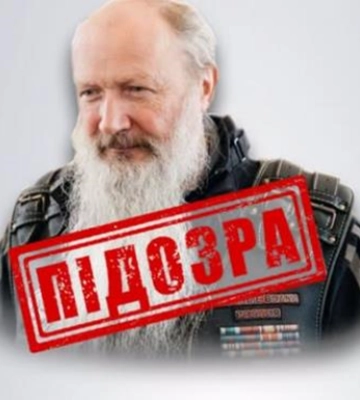 Митрополит РПЦ получил подозрение в финансировании войны против Украины