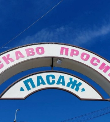 Скільки коштує чорниця та суниця на ринку у Луцьку?