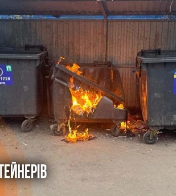 Недопалки та підпали: у Рівному почастішали загоряння сміттєвих контейнерів (ВІДЕО)