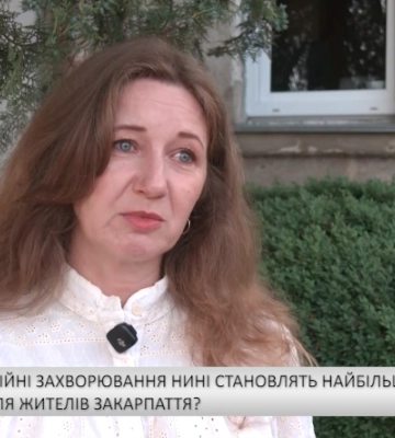 Які інфекційні захворювання нині становлять найбільшу загрозу для жителів Закарпаття?