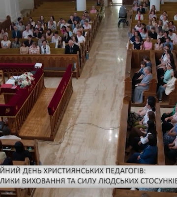 Професійний день християнських педагогів: про виклики виховання та силу людських стосунків (відео)