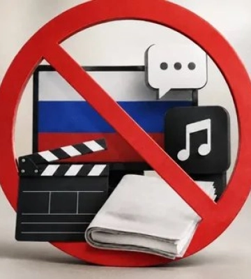 Кропивницький заборонив публічне використання російськомовного контенту