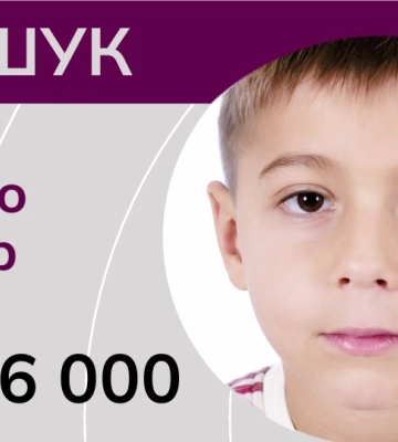На Луганщині розшукують 11-річного Кирила Боктора, який зник під час окупації. ВІДЕО