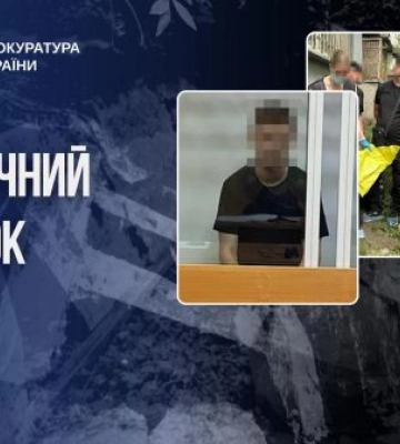 В Одесі засуджено нелюда, який зґвалтував і вбив маленьку дитину та позбавився тіла. ФОТО