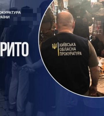 На Київщині викрито злочинну групу, яка постачала наркотики до столичного СІЗО. ФОТО