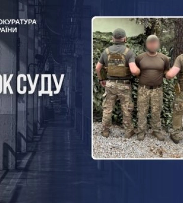 За передачу ворогу даних про Сили оборони на Дніпропетровщині засуджено військовослужбовця