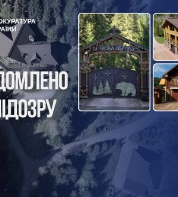 Дача Медведчука на 220 га державного лісу - на Закарпатті посадовцям повідомлено про підозру. ФОТО