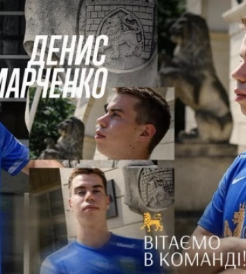 За «Карпати» гратиме 19-річний голкіпер юнацької збірної України Домчак