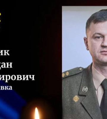 Назавжди додому повертається Герой з Волині Богдан Пасик