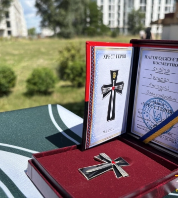 У Черкасах відзначили посмертними нагородами 20 військових