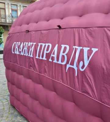 «Українська правда» зніматиме у Луцьку новий випуск проєкту «Скажи правду»