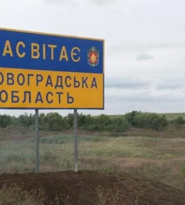 На Кіровоградщині ворог поцілив у підприємство