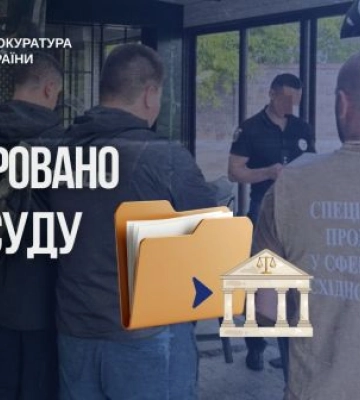 Справу щодо злочинної організації на чолі з ексзаступником мера Харкова доведено до суду, - прокуратура. ФОТО