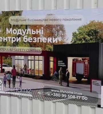 У Квасилові триває будівництво Центру безпеки громади (ВІДЕО)