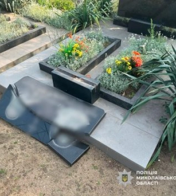 На Миколаївщині військовий розтрощив десятки могил та сів у тюрму