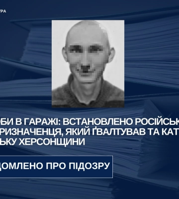 Судитимуть військового, який ґвалтував та катував жительку Херсонщини, - прокуратура