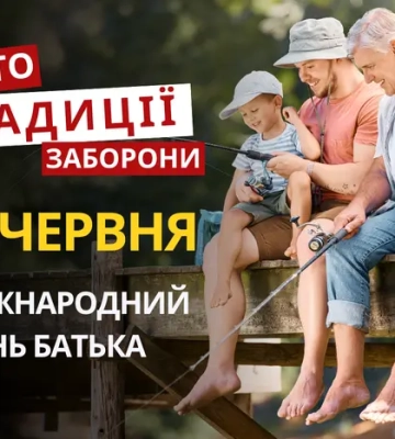 21 червня: яке сьогодні свято, традиції та заборони