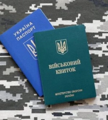 Бронирование за деньги: на Львовщине раскрыли схему на десятки миллионов
