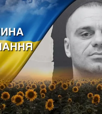 Поліг під час виконання завдання на Курщині. Згадаймо Сергія Окраїнця
