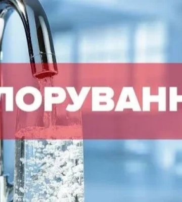 Новини Виноградова: Місто на добу запускає «хімічний щит» у водогін — яку небезпечну суміш подадуть у крани