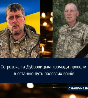 У волинському селі відремонтували дорогу
