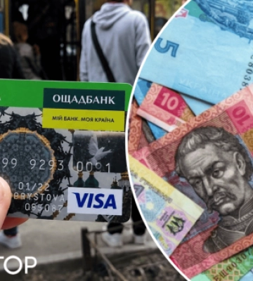 Скидку до 90% на проезд провалили: кого оставили без льгот