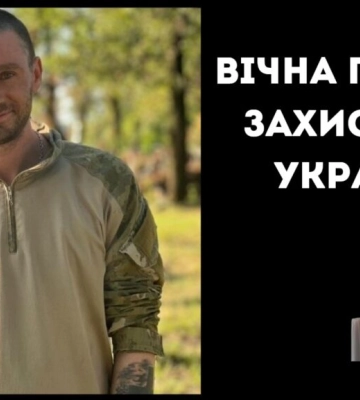 Від важких поранень у лікарні помер захисник з Одещини