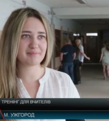 Штучний інтелект, боротьба з вигоранням та нові методики: в Ужгороді вчителів готують до школи майбутнього (відео)