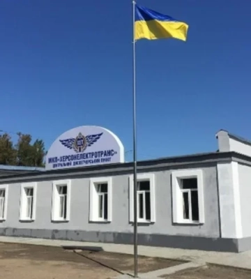 У Херсоні припинили діяльність КП «Херсонелектротранс»