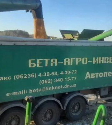 Суд зобов’язав Росію виплатити українській агрокомпанії 1,2 млрд грн збитків