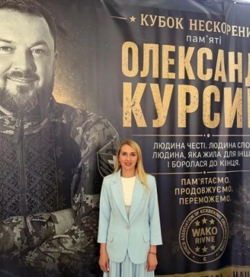 У Рівному відбувся турнір з кікбоксингу WAKO «Кубок Нескорених», присвячений пам’яті загиблого захисника України Олександра Курсика