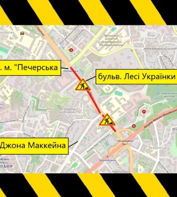 На бульварі Лесі Українки у Києві майже на місяць частково обмежать рух