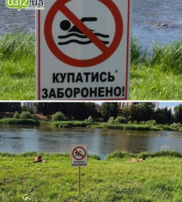 В Ужгороді офіційно заборонили купатися в річці: на берегах Ужа з’явилися попереджувальні знаки (ФОТО)