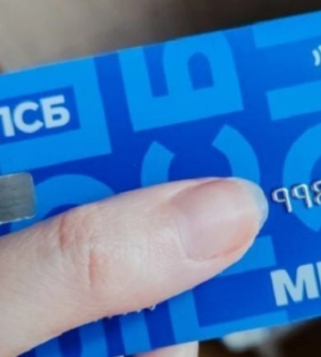 В Мелитополе российский банк раздает “одноразовые” карты с дешевыми китайскими чипами (Скрины)